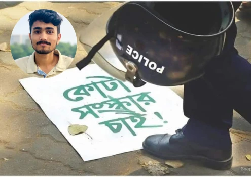 deshchitro-666c25f809771-140624051400.webp