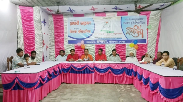 deshchitro-6672f7aac317e-190624092218.webp