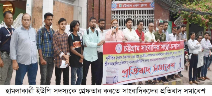deshchitro-66744de520c72-200624094229.webp
