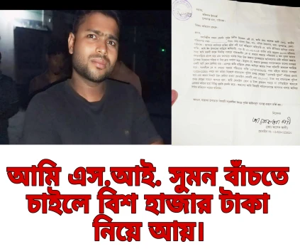 deshchitro-667ad3f4bee3c-250624082804.webp