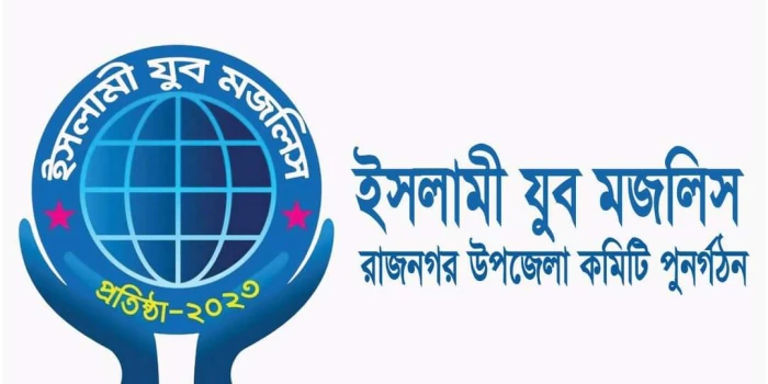 deshchitro-667d77646df96-270624082956.webp