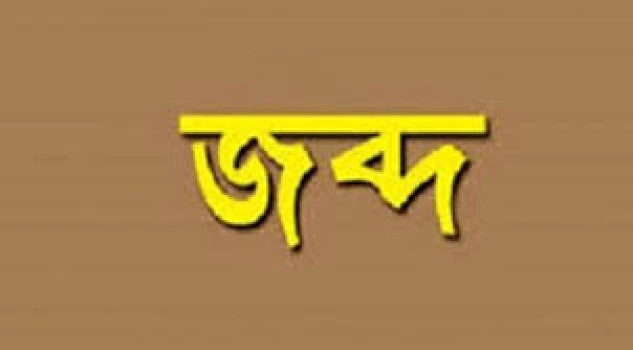 deshchitro-66812fcd28f21-300624041333.webp