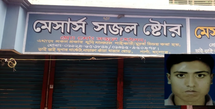 deshchitro-6686c682c3f44-040724095754.webp