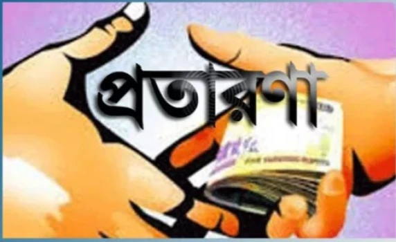 deshchitro-6687d4cea87f4-050724051110.webp
