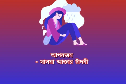 deshchitro-66884a8b173a8-060724013331.webp