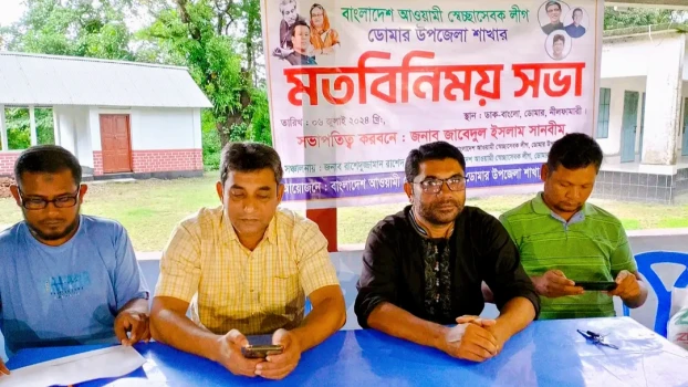 deshchitro-668a87e6c941a-070724061950.webp