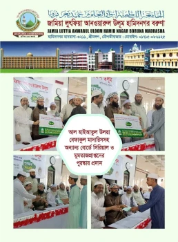 deshchitro-66900e85721ff-110724105533.webp