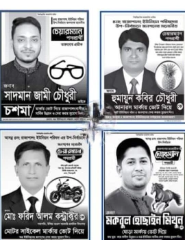 deshchitro-6691338cd0063-120724074548.webp