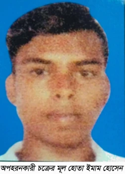 deshchitro-6691390d427dc-120724080917.webp