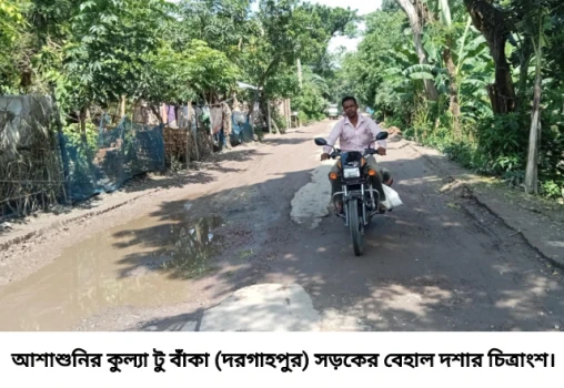 deshchitro-6695352b39d5e-150724084147.webp