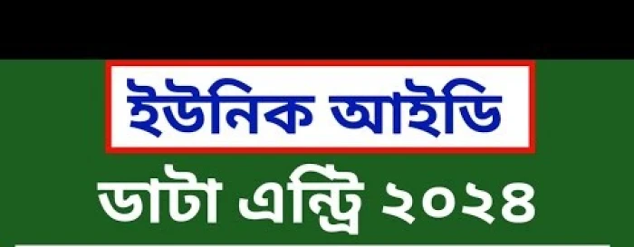 deshchitro-66a21d0be57ae-250724033819.webp