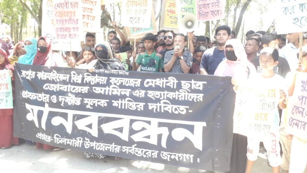 deshchitro-66accc5f7cfc7-020824060903.webp