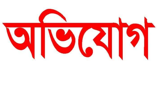 deshchitro-66ae4536be2a0-030824085654.webp