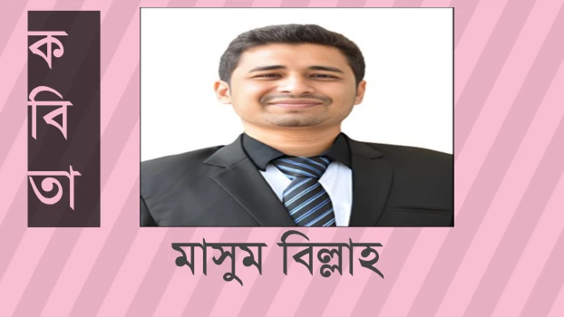 deshchitro-66b10c74445ae-050824113132.webp