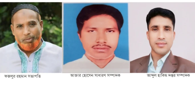 deshchitro-66bcbd3c31409-140824082044.webp