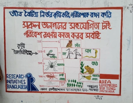 deshchitro-66be1be187646-150824091649.webp