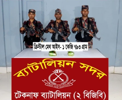 deshchitro-66bf28ea13a92-160824042442.webp