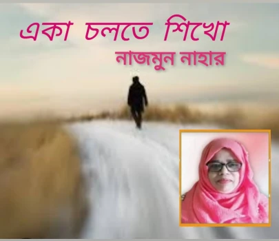 deshchitro-66c06a6e393ca-170824031630.webp