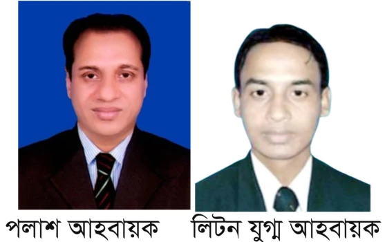deshchitro-66c0ab7fd232b-170824075407.webp