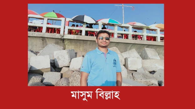 deshchitro-66c64bef75326-220824021959.webp