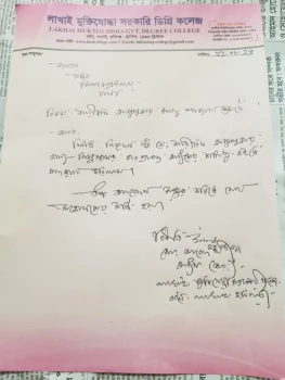 deshchitro-66c7419774fb7-220824074807.webp