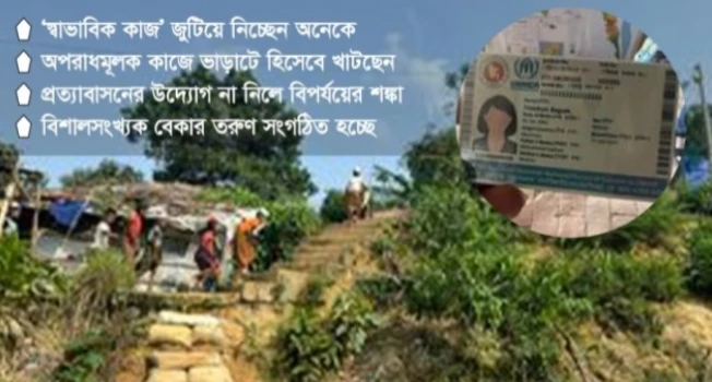 deshchitro-66cb0ab40f0a2-250824044300.webp