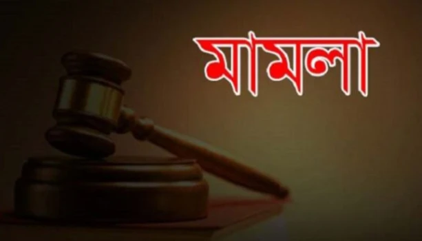 deshchitro-66cc6b9e1dbbd-260824054846.webp