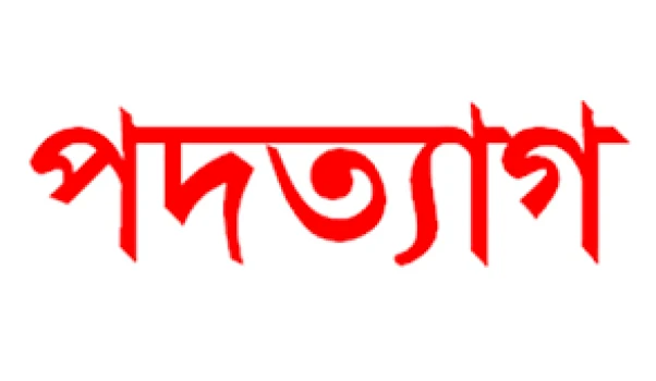 deshchitro-66ce022d67b60-270824104325.webp