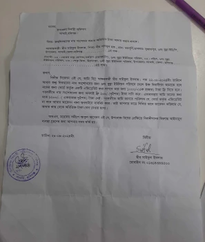 deshchitro-66d007f6c5f88-290824113238.webp