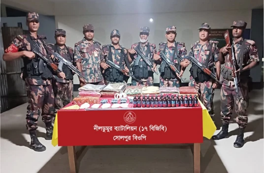 deshchitro-66d05c6aaafc8-290824053258.webp