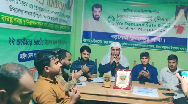 deshchitro-66d1bf20c851d-300824064624.webp