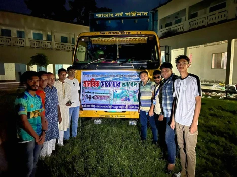 deshchitro-66d8185146f86-040924022033.webp
