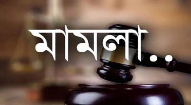 deshchitro-66d89a6523336-040924113533.webp