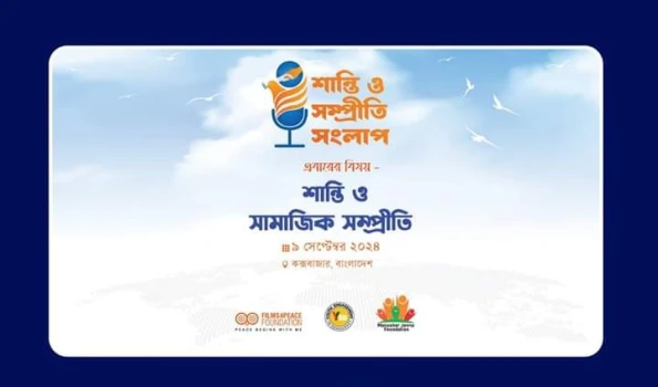 deshchitro-66dc0db2cafcc-070924022418.webp