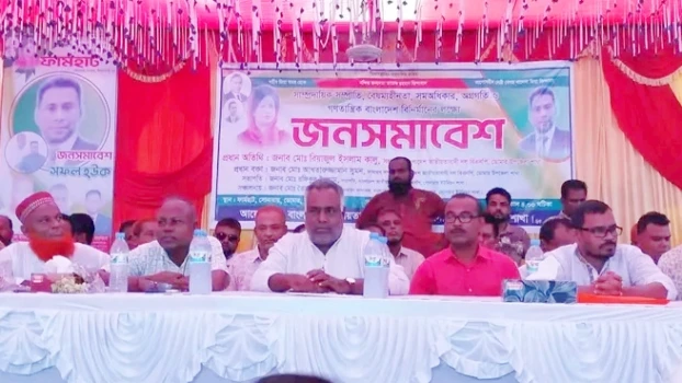 deshchitro-66dd97d40f195-080924062556.webp
