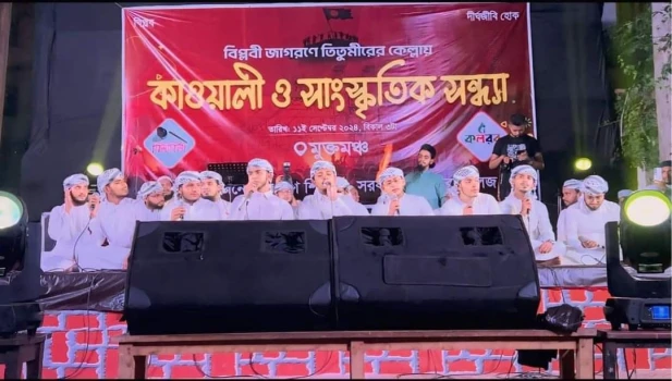 deshchitro-66e2964ba2241-120924012043.webp