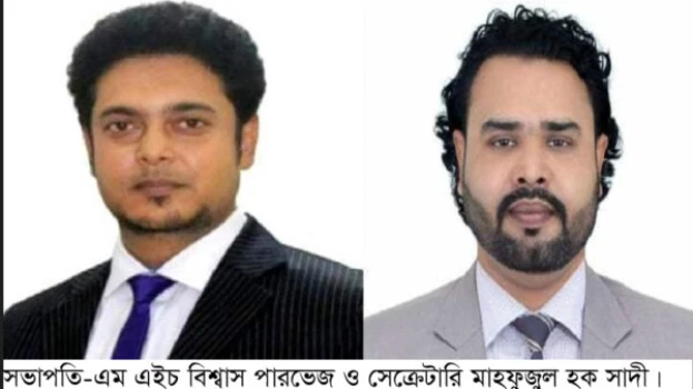 deshchitro-66e2c91660a89-120924045726.webp