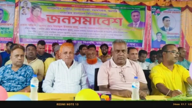 deshchitro-66e455d411493-130924091012.webp