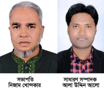 deshchitro-66e597746e6b2-140924080228.webp