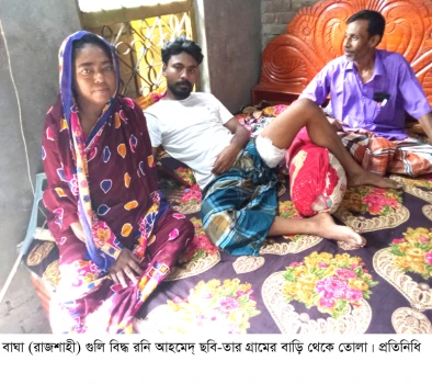deshchitro-66ec10968f9db-190924055254.webp