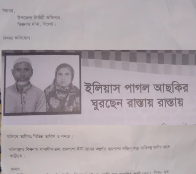 deshchitro-66ec73047f3ae-200924125252.webp