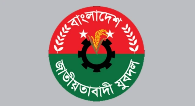 deshchitro-66ee9bfd706fd-210924041213.webp