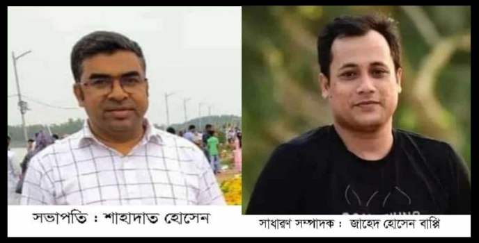 deshchitro-66f01cbcf3e77-220924073348.webp