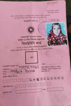 deshchitro-66f4e54dd4acd-260924103837.webp