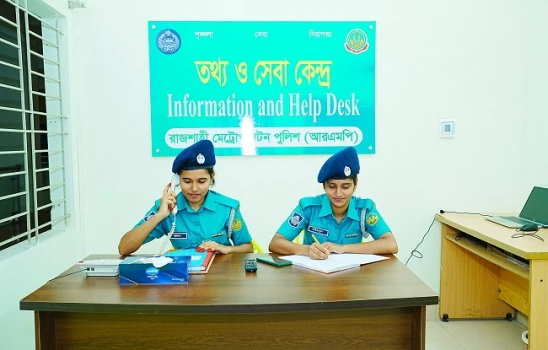 deshchitro-66f67361c617d-270924025705.webp