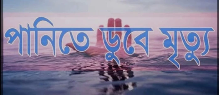 deshchitro-66f695e719095-270924052423.webp