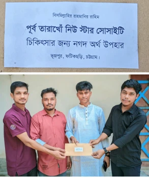deshchitro-66f7011519a34-280924010141.webp