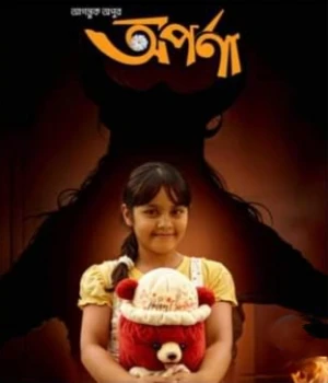 deshchitro-66f9599088109-290924074344.webp