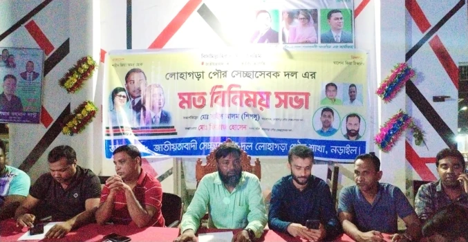 deshchitro-66f9644a349d8-290924082930.webp
