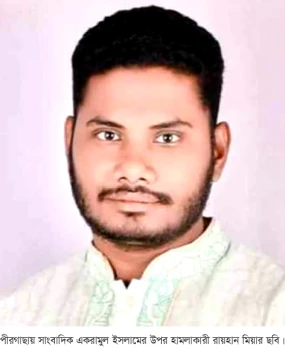 deshchitro-66fd312504d0b-021024054021.webp